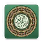 quran indonesia android application logo